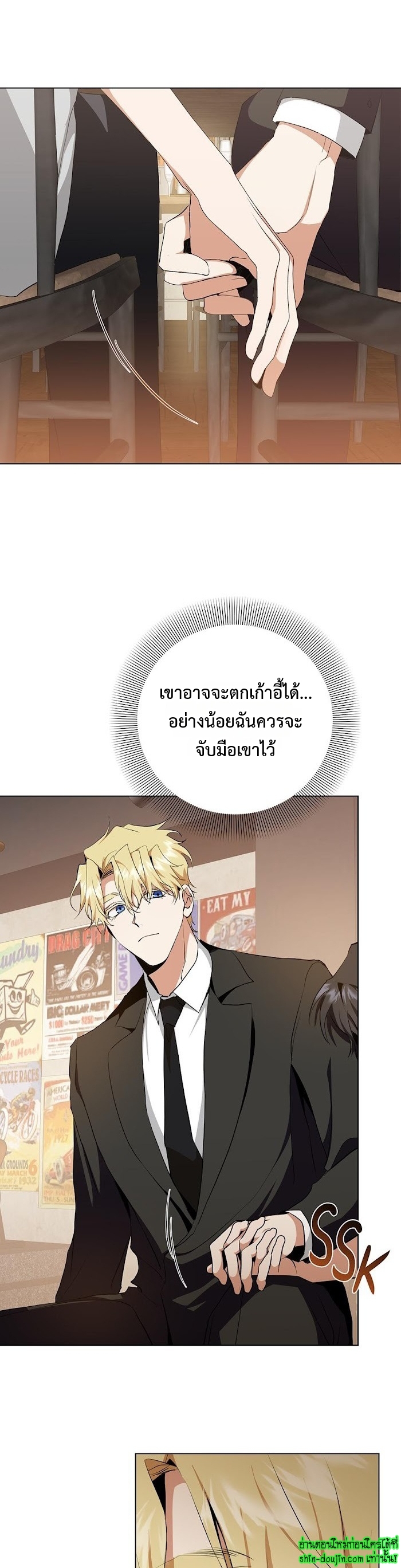 D AZE EP 20
